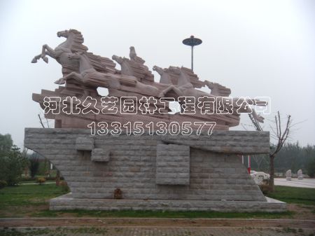 �˿��Rʯ�ĵ���